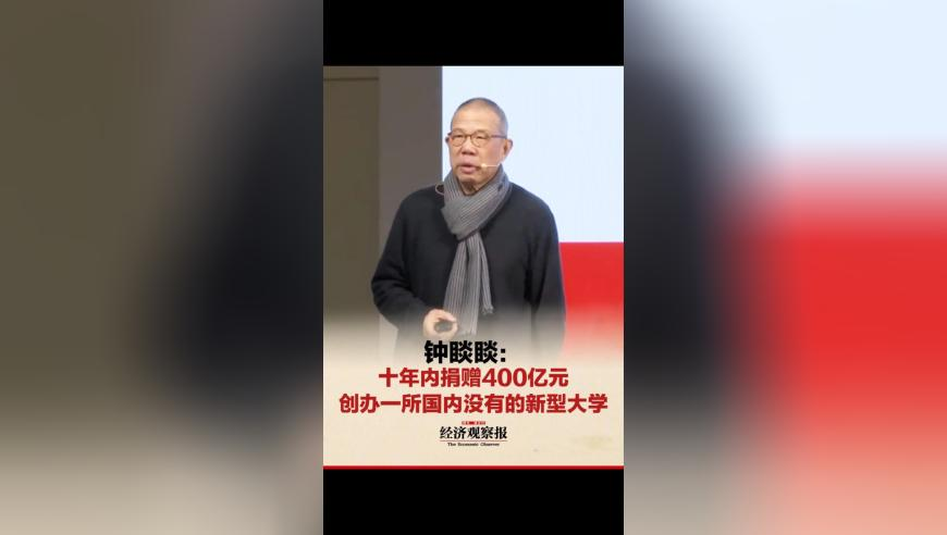 2025年新澳门今晚开奖结果,殷夫人配音员回应被质疑不贴脸,前瞻性战略落实探讨_破例版V14.25