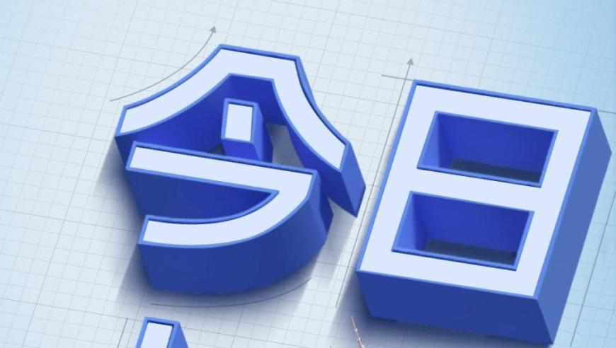 60万尾鱼苗被放归长江,香港二四六免费资料大会,决策资料解释落实_纪念版V4.94