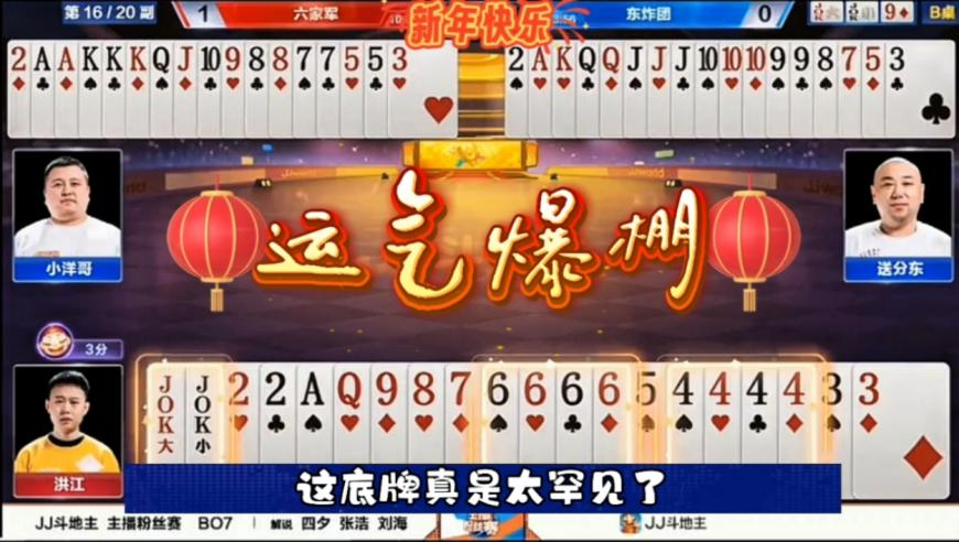 香港2025免费全年资料,看唐探1900从呲个大牙到拉个大脸,最佳精选解释落实_尊享版V7.3