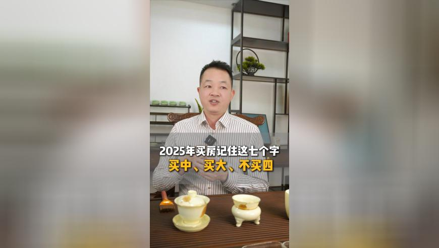 阿斯利康自曝在华涉嫌偷税,2025年澳门管家婆一肖一码一中一,决策资料解释落实_iosV8.95