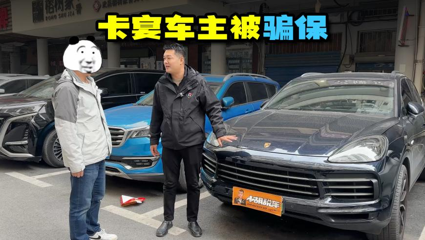 蟑螂：请苍天辨忠奸,7777788888王中王开奖最新玄机,最新正品解答落实_探索版V2.32