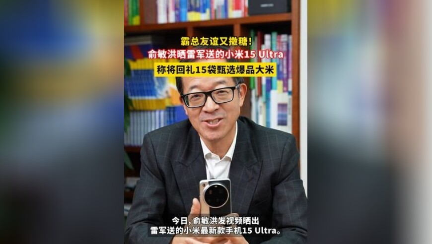 三肖三码中特期期准,校方为在美遇害学生办追悼会,确保成语解释落实的问题_AndroidV6.58
