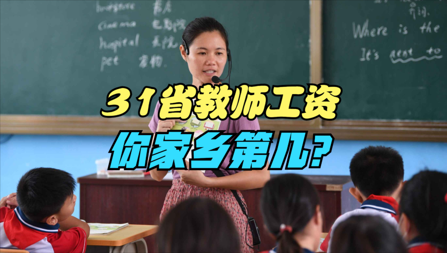 你应该退税还是补税,4949澳门免费资料大全特色12生肖排行榜,成语解释落实可能存在的问题_内测版V13.69