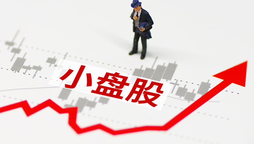 证券市场交易时间缩短30分钟？,今晚澳门的特马开几号,典故解疑_潮流版V5.2