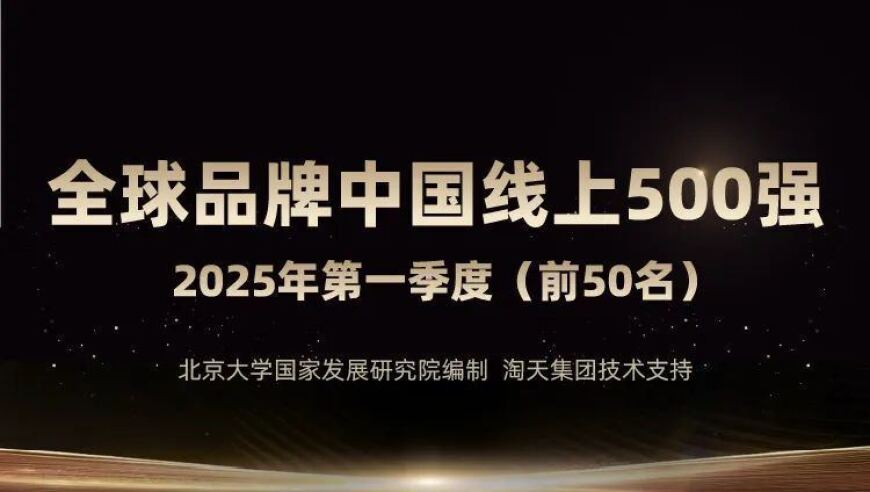 2O24管家婆一码一一肖资料,如台独突破红线我们将采取断然措施,展开解析落实_储蓄版V9.76