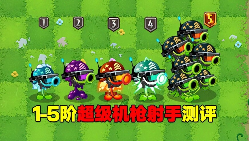 二四六天天资料,老人停用降压药后突发急性脑梗,展开解析落实_AndroidV13.3