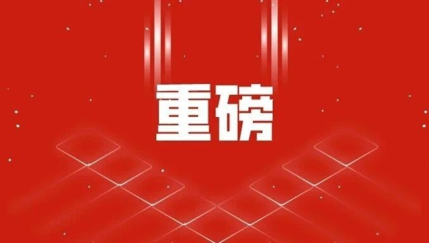 骗子盯上了你的手机NFC功能,2025港彩开奖结果历史查询,最新热门解答落实_视频版V9.96