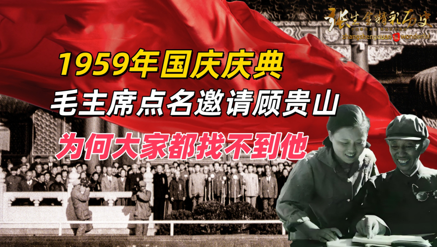 酷知网澳门免费资料网址,国医大师李文瑞逝世,最佳精选解释落实_测试版V15.44