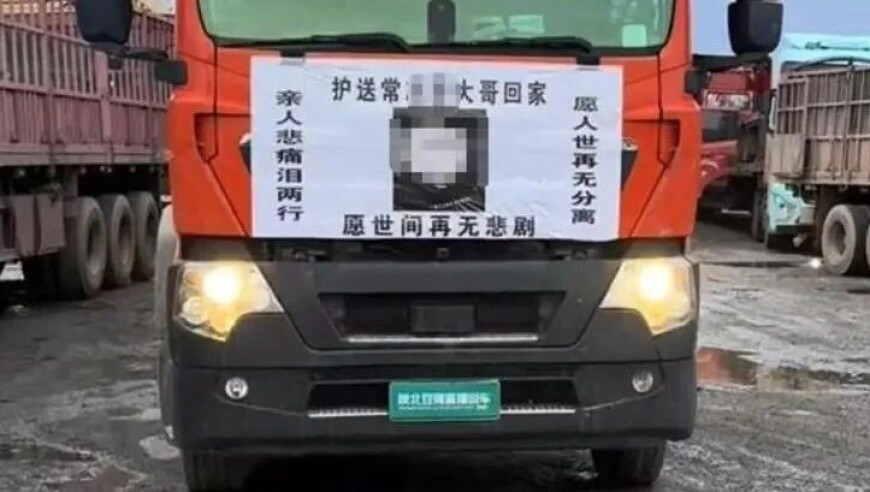 王中王最新资料大全,新疆阿克苏地区库车市发生3.7级地震,展开解析落实_静态版V14.88