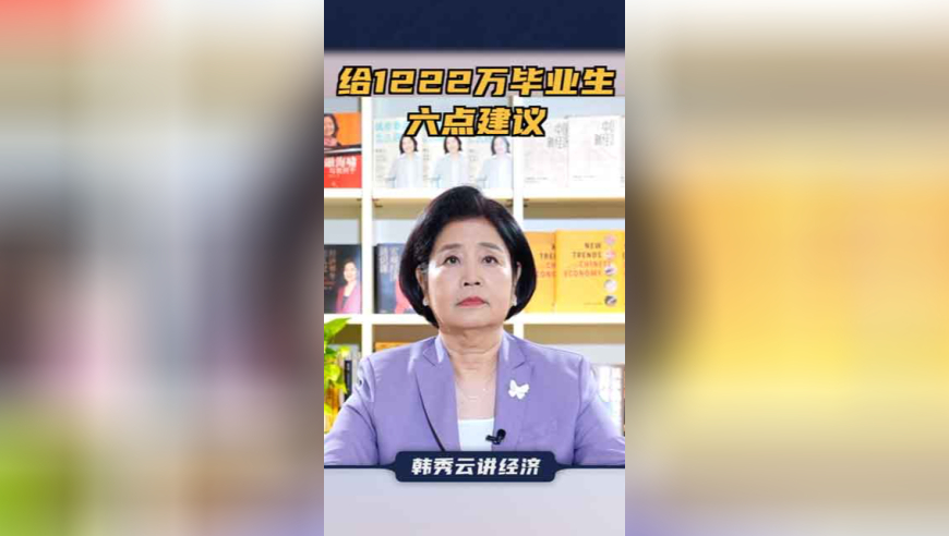 金价未来是涨还是跌,澳门最准一肖一码一码,全面解答解释落实_权威版V11.54