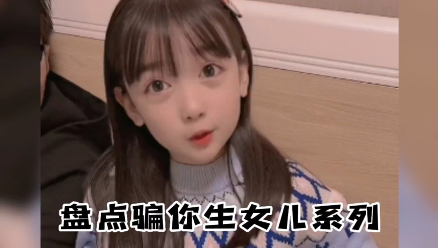13岁女孩练就飞刀绝技,今晚澳门码开奖结果2025,公开决策资料解释落实_试用版V4.100