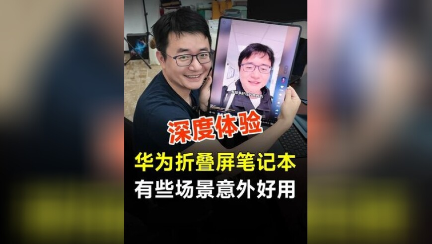 澳门六开彩今晚出的什么号开奖,米饭仙人郭德纲梦幻联动,机构预测与落实方法揭秘_创新版V14.81