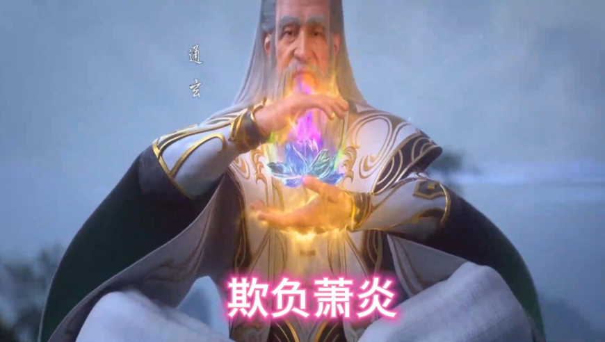 官方：枯井遗骸为牺牲的抗日将士,管家婆一码一肖资料脑筋急转弯,公开决策资料解释落实_测试版V10.17